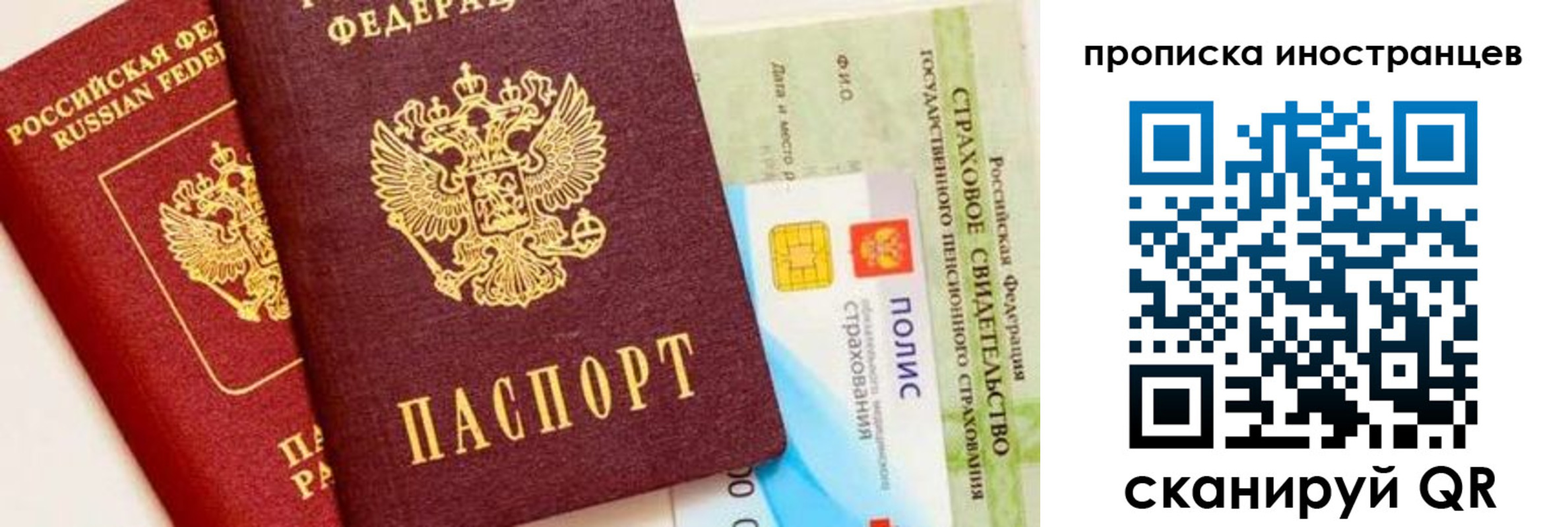 временная регистрация госуслуги в Юрюзани